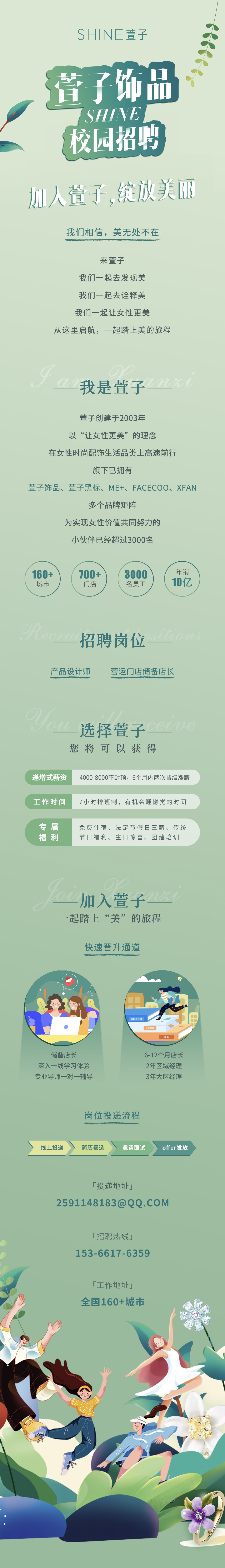 萱子.jpg