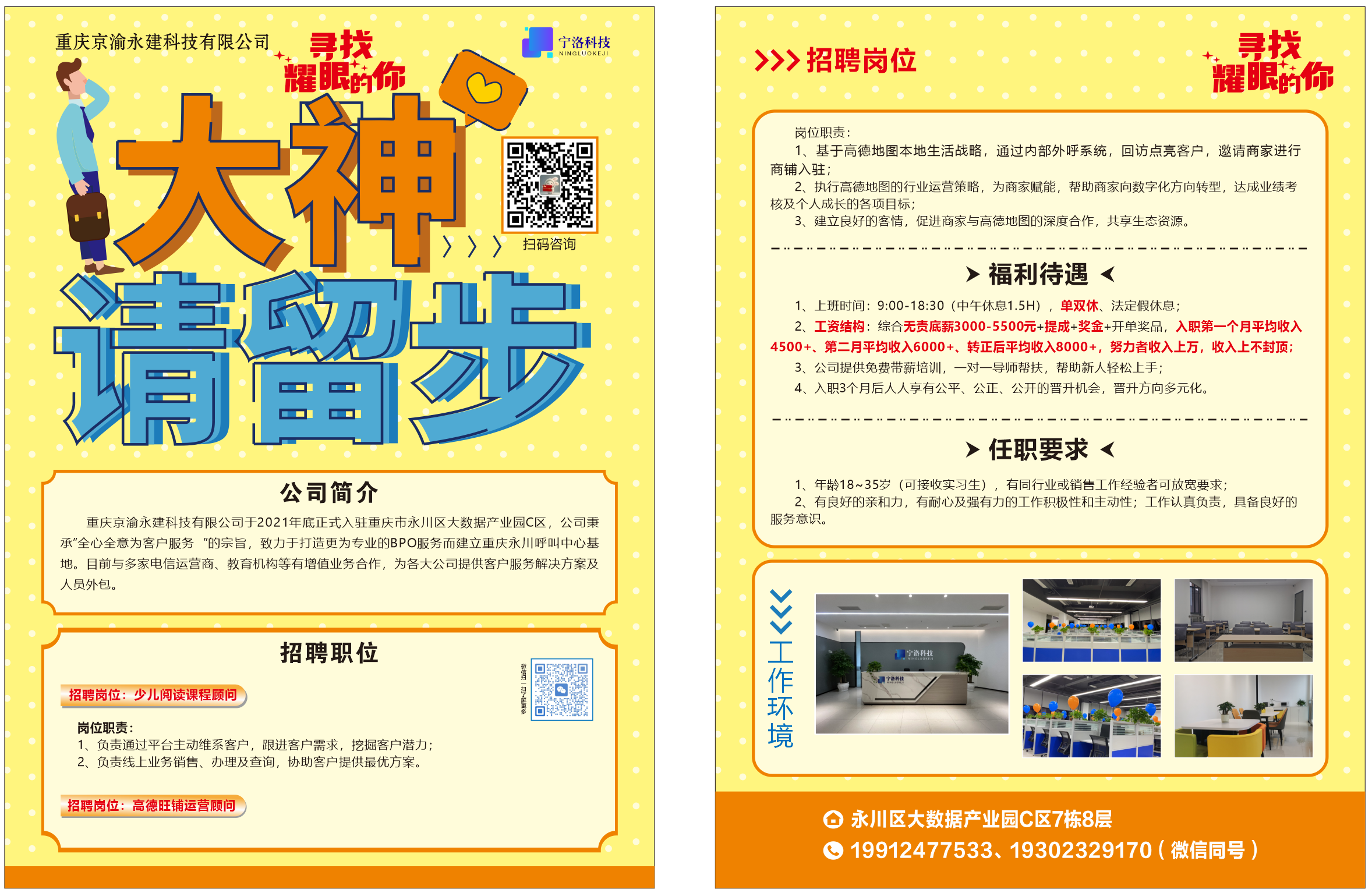微信图片_20240329102414.png