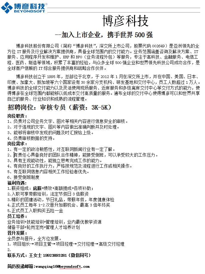 QQ图片20240329103444.png