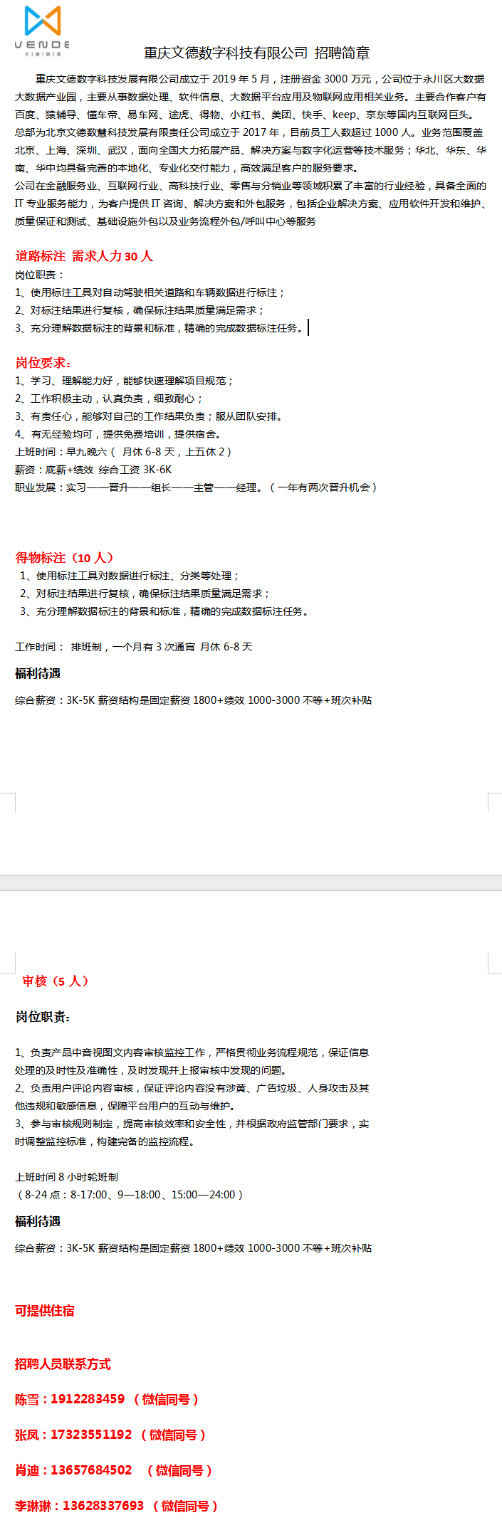 QQ图片20240329163253.png