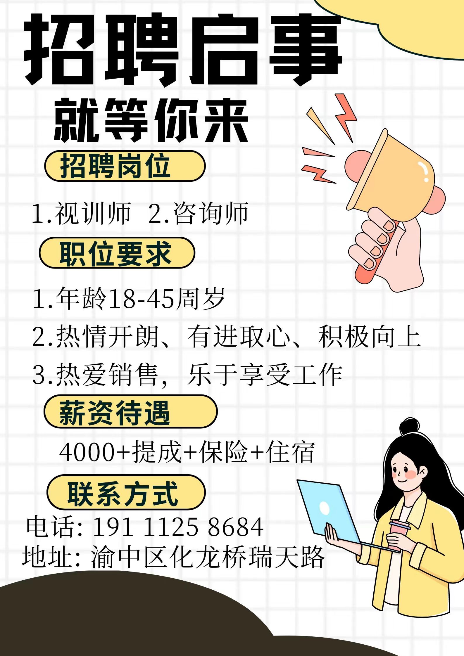 ad1e9e4d570c13685e09c09a2458cd7.jpg