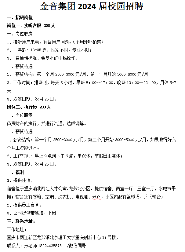 _BJBB(U7{39K`A9PJ$[F`}V.png