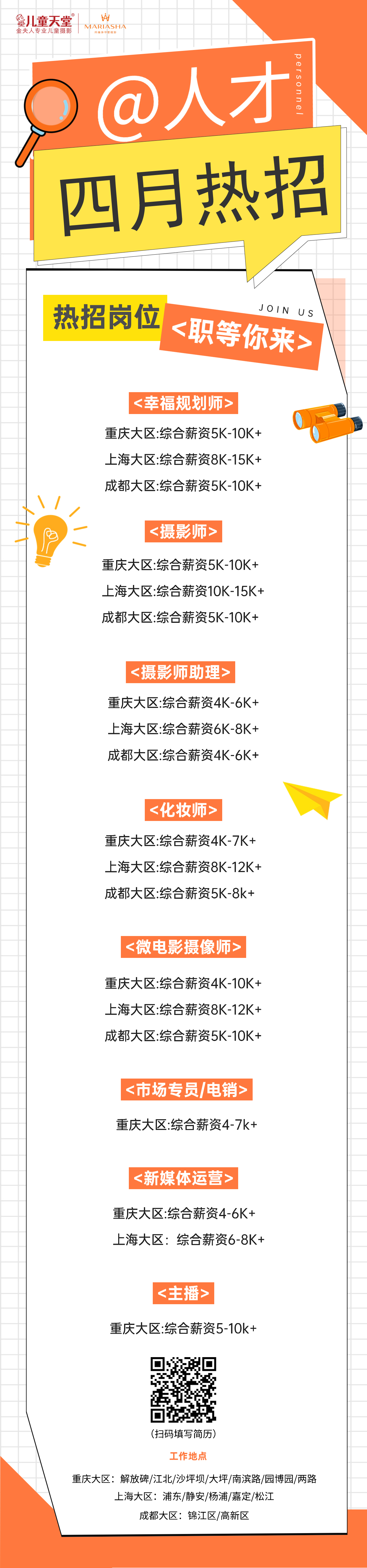 02b9a1103e5e36a94dce8aacb7f6489.jpg